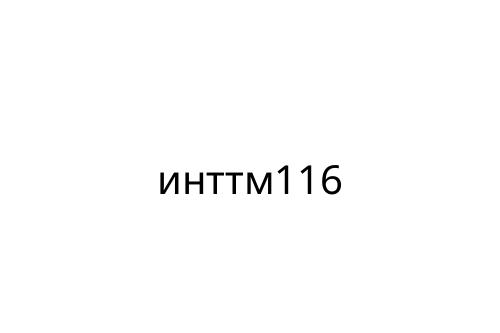 _____116