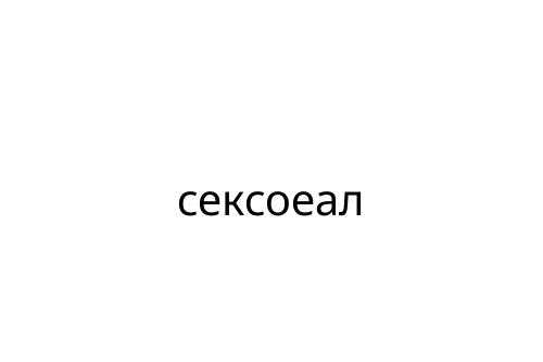 ________