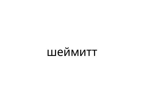 _______