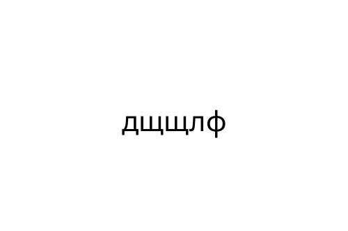_____