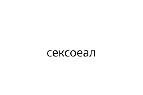 ________