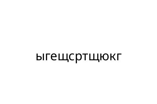 ___________