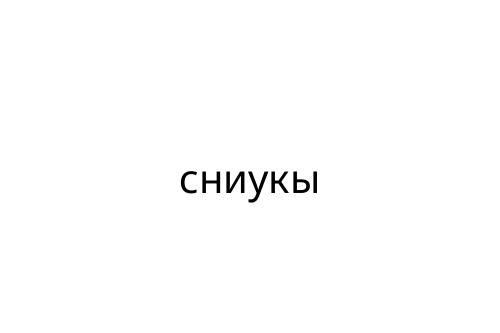 ______