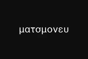 μιχψλοθδ